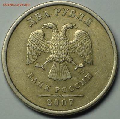 1 рубль 2009 сп немагнитный и другие вопросы от АлексейN - DSC06158.JPG