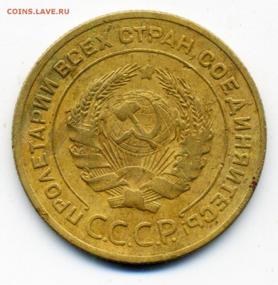 3 копейки 1945 и 5 копеек 1935 старый тип - 6