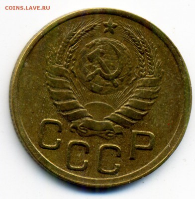 3 копейки 1945 и 5 копеек 1935 старый тип - 10