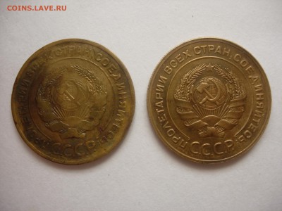 5 копеек 1926 и 1928 до 26.10.14 22-30МСК - DSCN5806.JPG