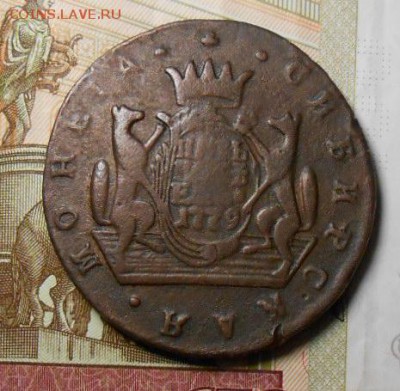 5 копеек 1779г КМ Сибирская - DSCN6613_cr