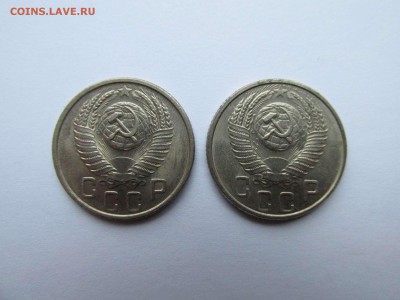 20,15,10 копеек 1953-54г. до 23.10.14 до 22.10 короткий аук - IMG_0282_thumb