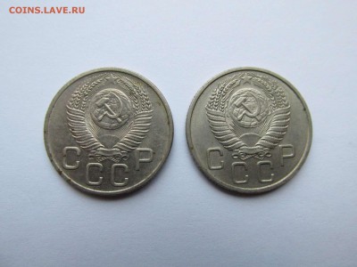 20,15,10 копеек 1953-54г. до 23.10.14 до 22.10 короткий аук - IMG_0280_thumb