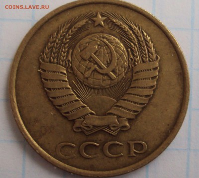 3 копейки 1978 год шт? - DSC02771.