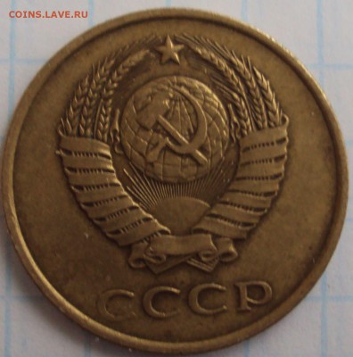 3 копейки 1978 год шт? - DSC02772.