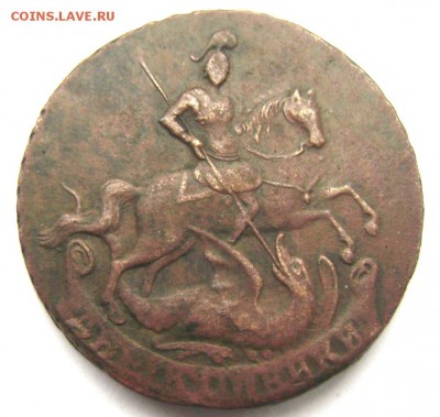 красивая 2 копейки 1757 года 24.10.2014 22-00 - Изображение 3363