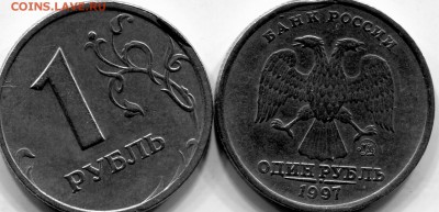 10 руб. 2011 и 2012 г. Оцените . - ipg876