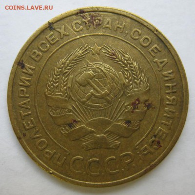 5 копеек 1927 и 1935ст бюджетные на оценку - 5.35ст ф а.JPG