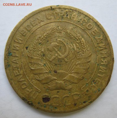 5 копеек 1927 и 1935ст бюджетные на оценку - 5.27ф а.JPG