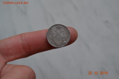 15 копеек 1 злотый 1833 26.10.2014 в 22-10 - DSC_4678.JPG