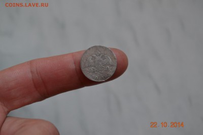 10 копеек 1830 спб нг 26.10.2014 в 22-10 - DSC_4679.JPG