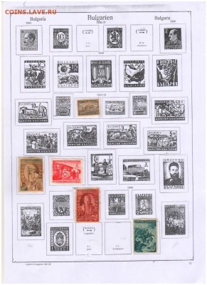 Марки -Албания- Байер -Бельгия - Болгария - Дания - Scan10016.JPG