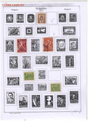 Марки -Албания- Байер -Бельгия - Болгария - Дания - Scan10017.JPG