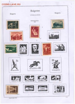 Марки -Албания- Байер -Бельгия - Болгария - Дания - Scan10022.JPG