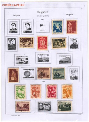 Марки -Албания- Байер -Бельгия - Болгария - Дания - Scan10023.JPG