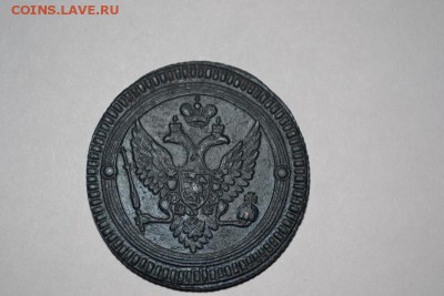 2 копейки 1802 оценка - 2