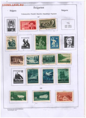 Марки -Албания- Байер -Бельгия - Болгария - Дания - Scan10025.JPG