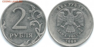 5 копеек 2005сп  3.2А2  до  25.10.2014   22-00 МСК - 2 р 2009 