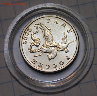 б яркий UNC Оценка - 7
