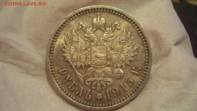 Рубль 1915г Штемпельный блеск. - 100_3547.JPG