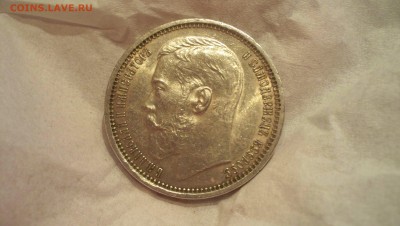 Рубль 1915г Штемпельный блеск. - 100_3549.JPG