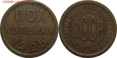 Погодовка СССР,РФ в качестве. Мешки белозерска 12тр - 0.5k25