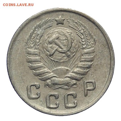 10 копеек 1943 (1) - 21.10. - 23:00 - A_161897.JPG
