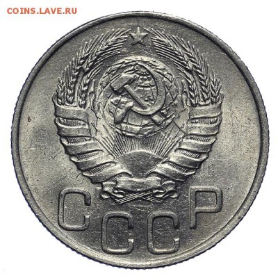 20 копеек 1944 штемпельные 28.10. - 23:00 - A_161899.JPG
