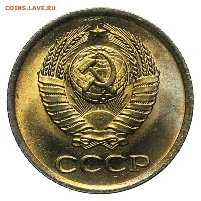 1 копейка 1963 штемпельный люкс 28.10. - 23:00 - A_161901.JPG