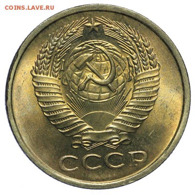 5 копеек 1961 штемпельный люкс 28.10. - 23:00 - A_161903.JPG