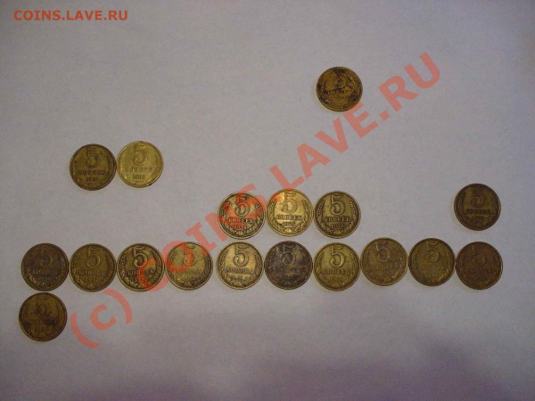 5 копеек 80-90 + года оценка. - DSC05777.JPG