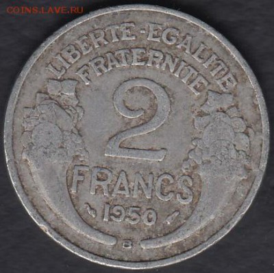 Франция 2 франка 1950 В до 24.10.2014 22-00 - Франция 2 франка 1950 В а