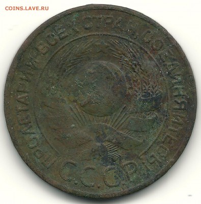 3 копейки 1924 года, шт. 3-24.1-51 (по ЯВА)???? - сканирование0001