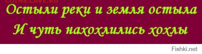 Ну а теперь про Украину - 00