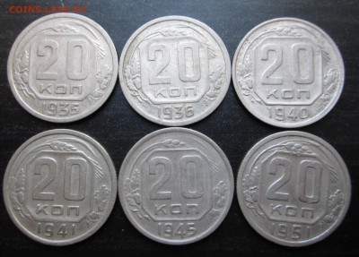 20 коп __1935,36,40,41.45,51__ 25.10.2014  23-00 - 20-6 рев.JPG