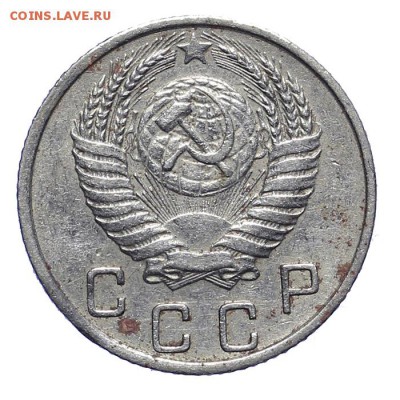 10 копеек 1951 - 28.10. - 23:00 - A_161921.JPG