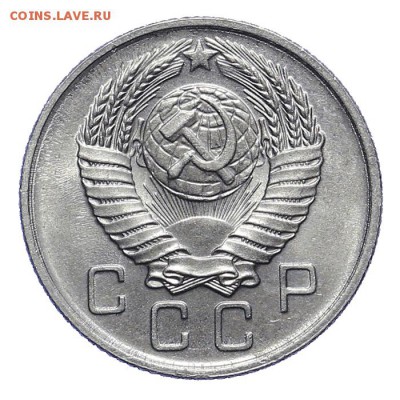 10 копеек 1957 штемпельные 28.10. - 23:00 - A_161923.JPG