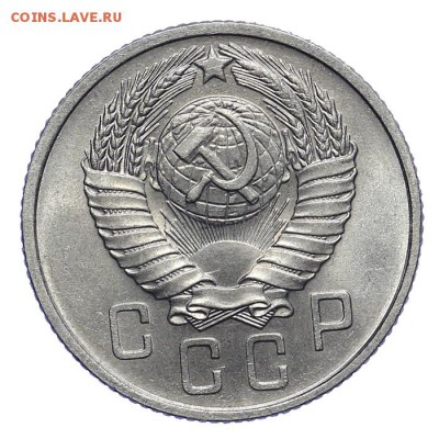 15 копеек 1957 штемпельные 28.10. - 23:00 - A_161925.JPG