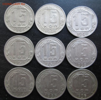10,15,20 коп с 36 по 57 _28 шт без повторов_ 25.10.  23-00 - 15-рев.JPG