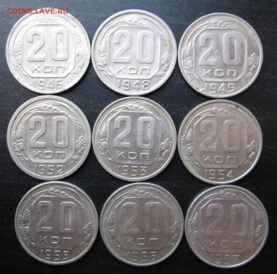 10,15,20 коп с 36 по 57 _28 шт без повторов_ 25.10.  23-00 - 20 рев.JPG