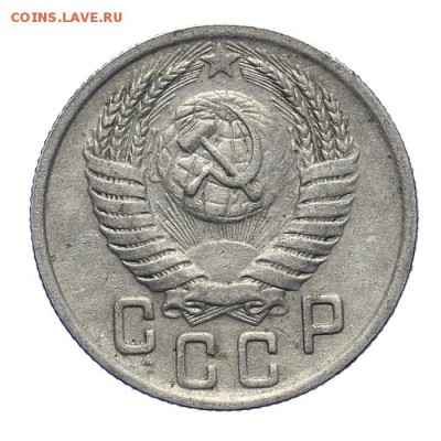 15 копеек 1949 P приподнята 28.10. - 23:00 - A_161937.JPG