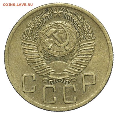 5 копеек 1953 красивые 28.10. - 23:00 - A_161939.JPG