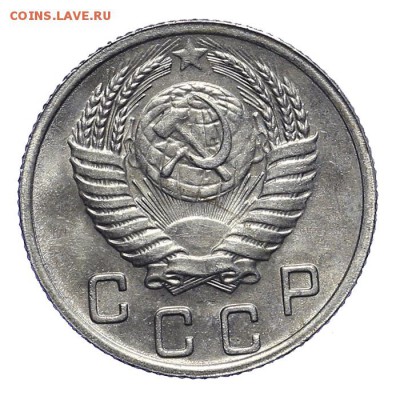 10 копеек 1952 красивые 28.10. - 23:00 - A_161941.JPG