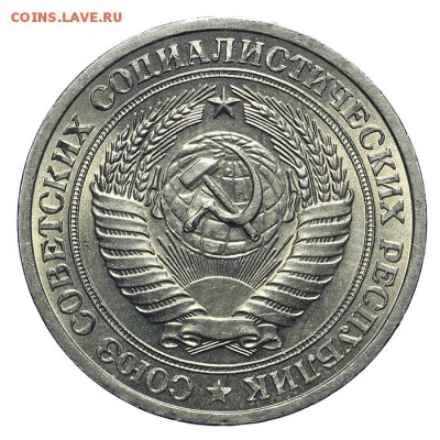 1 рубль 1964 штемпельный люкс 28.10. - 23:00 - A_161951.JPG