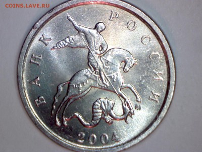 1 копейка 2004м. шт.В     РЕДКАКАЯ по А.С. до 25.10 - Изображение 145