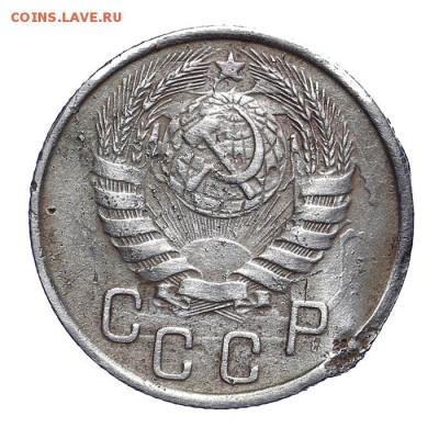 15 копеек 1943 соударение штемпелей 28.10. - 23:00 - A_161955.JPG
