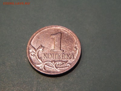1 копейка 2004 г сп. по Ю.К. шт. 2.2 . Редкая - DSCN0170.JPG