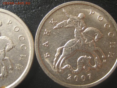 5 копеек 2007 ШТ. 1.12 А,Б,В по ЮК до 26.10.14  23-00 МСК - IMG_0668.JPG