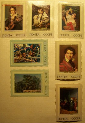 Разные марки на оценку. - 100_4422.JPG