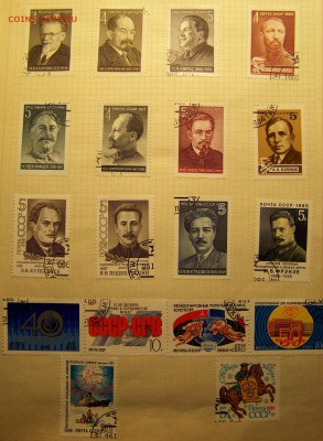 Разные марки на оценку. - 100_4426.JPG